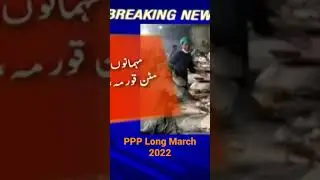 Geo News Snippet PPP Long March Wazirabad Ch Ejaz Samma