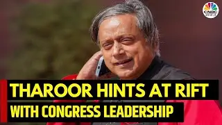 Shashi Tharoor Hints at Deepening Rift Within Congress | Signals Discontent with Party Leadership
