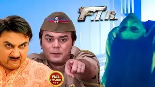चौकी में चुड़ैल को देख गोपी का हालत हुआ ख़राब | FIR New Episode | #jethalal |
