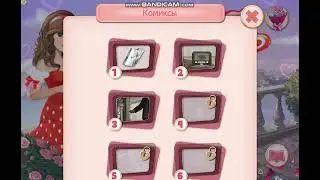 wedding salon game