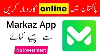 Markaz App se Online Business Start Kaise Kare | Earn Money Online in Pakistan