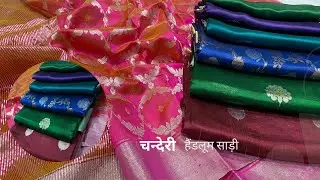 soft silk Chanderi Haldon Sarees wholesale price new stock collection direct weavers order now