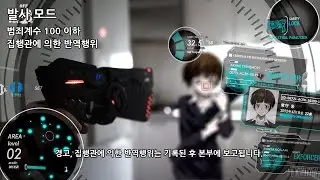 PSYCHO-PASS Dominator Review [BANDAI PROPLICA]