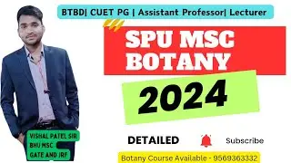 SPU MSc Botany Entrance 2024 Paper Solution | Botany Course for Msc Entrance Available