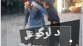 Dalargoghai  ll. 2024 ll Beauty vines