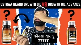 Ustraa Beard Growth Oil VS Ustraa Beard Growth Oil Advanced | Best Beard Oil For Beard Growth|Review