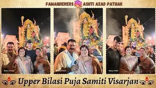 Durga Maa ka Visarjan 