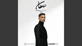 Sa3t Legak