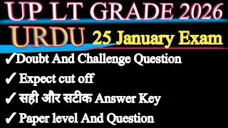 Up LT grade Urdu paper answer key /Urdu up LT grade cut off 2025/ UP LT Urdu cut off and answer key