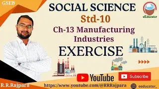 Std 10 Social Science Ch 13 Manufacturing Industries Exercise | Class 10 SS GSEB Ch 13 Exercise