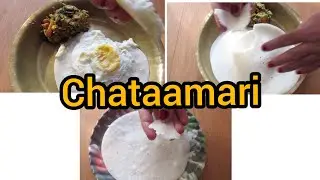 chatamari newari food recipe | How to make chatamari| newari dish chatamari | Nepali Pizza