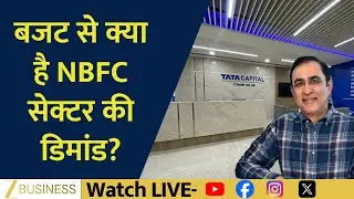 Tata Capital CEO on NBFC Sector Expectations From Budget