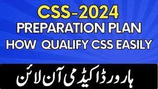 CSS-2024 Registration & Annual Preparation Plan like Regular Degree || Best Low fee Online Package
