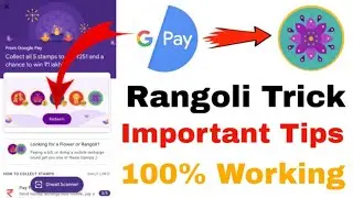 🔥₹251 Google Pay Diwali Offer 2019 | Google Pay Rangoli Stamp | Google Pay Rangoli and flower