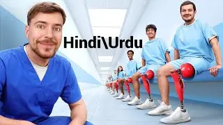 I Helped 2,000 People Walk Again | mrbeast Hindi | ‪@MrBeast‬ new