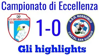 SANTA MARIA LA CARITÀ 1-0 CASTEL SAN GIORGIO: GLI HIGHLIGHTS