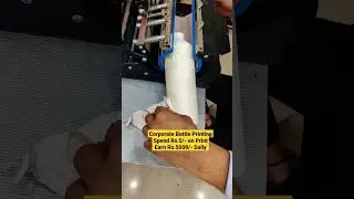 #dittoboss #sublimationblank #sipperbottle #bottleprinting #gifting #heatpressmachine #sublimation