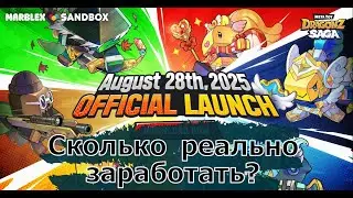 Meta Toy DragonZ Saga - Сколько реально можно заработать?! Советы по прокачке!