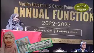 Afeefa Afreen motivation speech #bhopal #bhopalnews #education #educationalvideo #neet2023 #neet22
