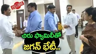 Exclusive : Chiranjeevi Meets AP CM YS Jagan @ Tadepalli House - Bezawada Media
