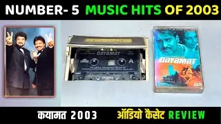 Number 5 | Music Hits of 2003 | Qayamat Movie (2003) Audio Cassette Review | Music Nadeem Shravan