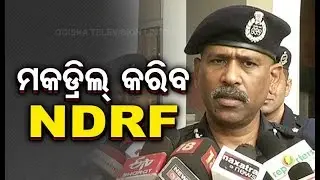 NDRF DG Briefs On Inter-Country Mock Drill In Odisha