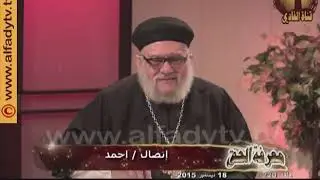 الردود المفحمة على المسلمين من جناب القمص زكريا بطرس 25