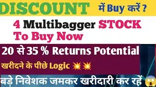 5 Best Stocks to buy now 🔥 Multibagger Stocks 2024. IT stocks. stockmarket latest News . HCL.Kfin
