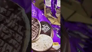 Хлебцы рисовые Dr  Korner с молочным шоколадом