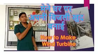 DIY Wind Turbine: A Step-by-Step Guide to Making Your Own at Home