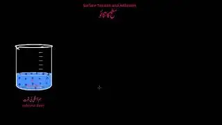 Surface Tension and Adhesion | Mechanical properties of fluids | Physics | Khan Academy Urdu