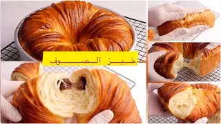 تريند خبز الصوف القطني ( بريوش  قطني ) عجينة سحريه ونتيجه هشه  هتبهرك 😍