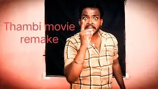 Thambi movie remake |watch full video | @lifeofcinema4869