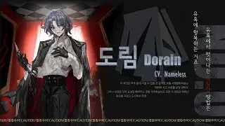 [ Limbus Company ] Dorian - Character Promo（Fanart oc）