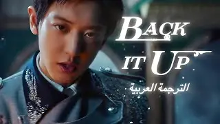 EXO - اكسو | Back it Up  Arabic sub الترجمة العربية 