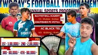 Bara Asti Football Tournament fixture update video//KING FISHER POTKA 2025
