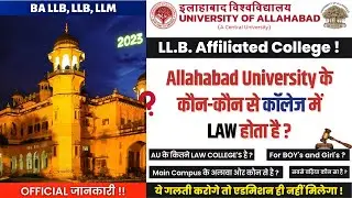 Allahabad University Affiliate College | BA LLB, LLB, LLM | Allahabad University Law Colleges | VIAM