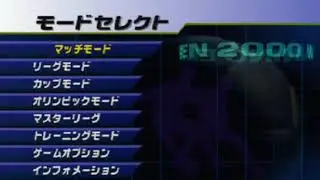 [OST] Winning Eleven 2000 - Main Menu (Extended)