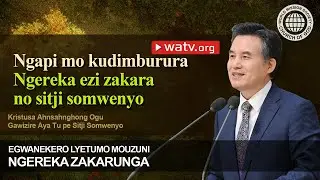 Kristusa Ahnsahnghong Ogu Gawizire Aya Tu pe Sitji Somwenyo | Ngereka zaKarunga
