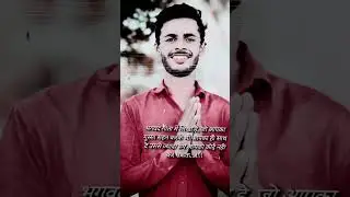 motivation guru Ji #motivation #video #trending #shorts #loveshayari #krishangita #radhakrishan