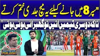 Pakistan Teams Rushed to Finish Match Early to Gain Advantage, Says Kamran Akmal