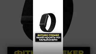 Whoop &mdash; не просто фітнес-браслет, це підписка на твоє здоров&rsquo;я.