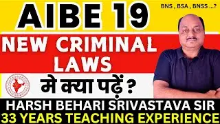 AIBE 19 के लिए New Criminal laws मे क्या पढ़े ? AIBE Preparation | New Syllabus | Pariksha Refresher