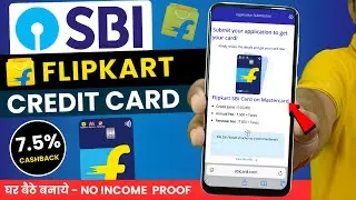 Flipkart SBI Credit Card Launched 2026 | Flipkart SBI Credit Card Apply Online|How to Apply SBI Card