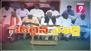 TSRTC Employees Joining Duties After KCR Set Deadline ? | Prime9 News