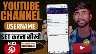 YouTube Channel Username Kaise Set Kare? | Handle Change Hindi 2026 || Abhijeet K Raj 