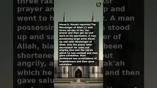 Sahih Muslim #1294 | The Book of Mosques and Places of Prayer #hadith