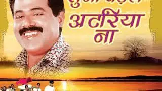 Etne kahal mor Kariha (Suni paral Atariya. Madan ray)