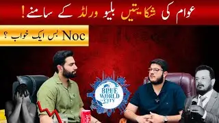 Blue World City Islamabad 2025 | Latest News, NOC & Future Plans