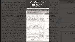 #Khyber #Pakhtunkhwa #Police #KPK Management Posts #Peshawar 2025